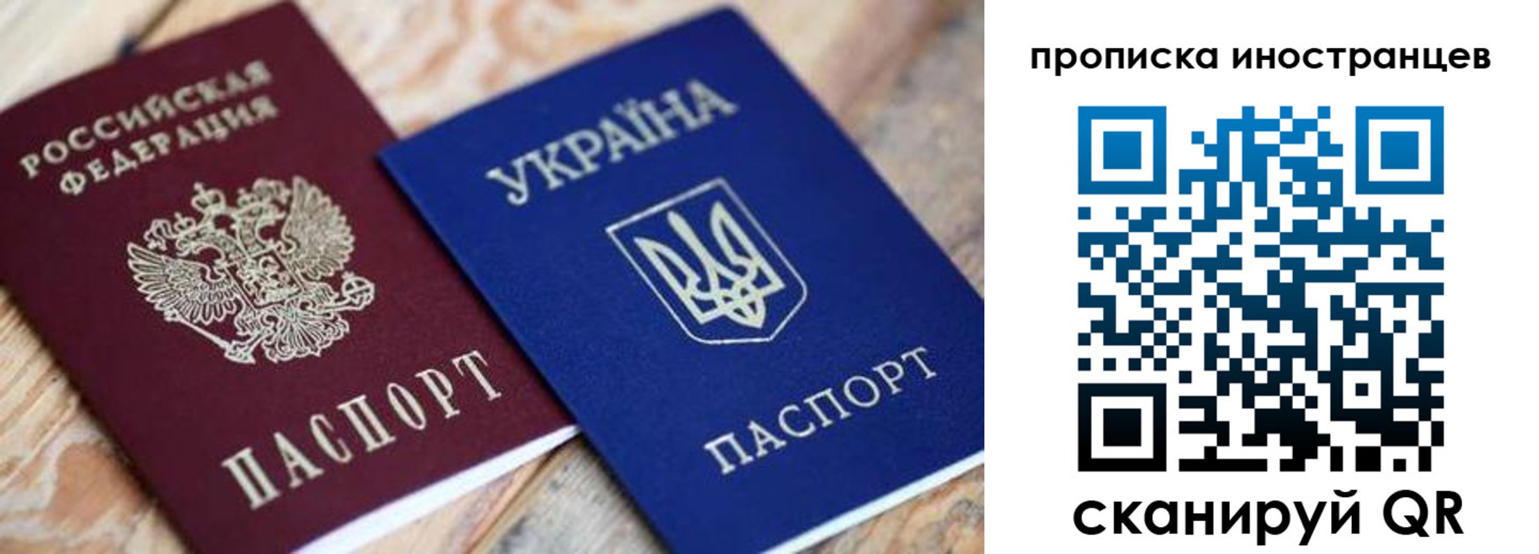 временная регистрация собственник в Курчатове